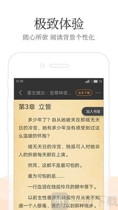 亚搏app官方下载